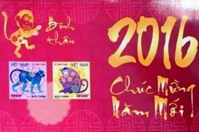 Bộ tem Tết Bính Thân 2016.